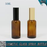 50ml Amber Glass Lotion Bottle Glass Essential Bottle for Olive Oil