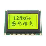 12864 Graphic DOT LCD Modules, Yellow/Green LCD Display Panel for Arduino