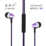 Best Personality Factory Price Sports OEM Logo Earphone