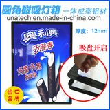 Slim LED Magnetic Advertising Backlit Film RGB Crystal Indoor Display Light Box