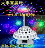 Christmas Disco LED Effect Laser Light
