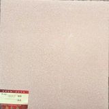 Floor Price 300X300mm Glazed or Unglazes Limestone Floor Tiles
