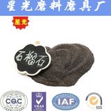 Super Garnet Abrasive Grit Mesh 80